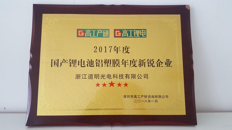 2017��ȹ���﮵������Ĥ���������ҵ