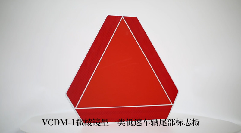 VCDM-1һ��Ϳ쳵��β����ʶ��