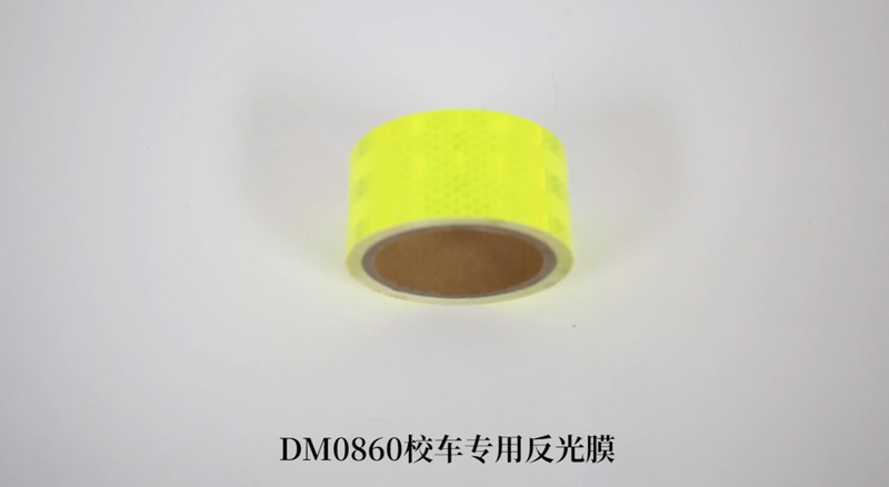DM0860У��������ʶ��Ĥ��У��ר�÷���Ĥ��