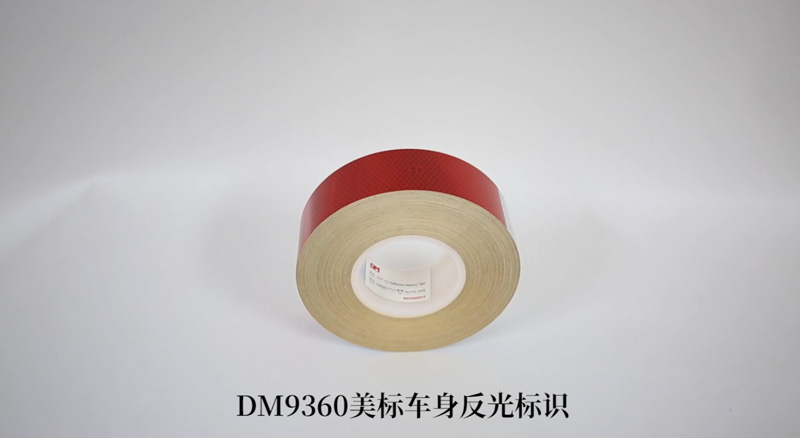 DM9360����DOT-C2���������ʶ