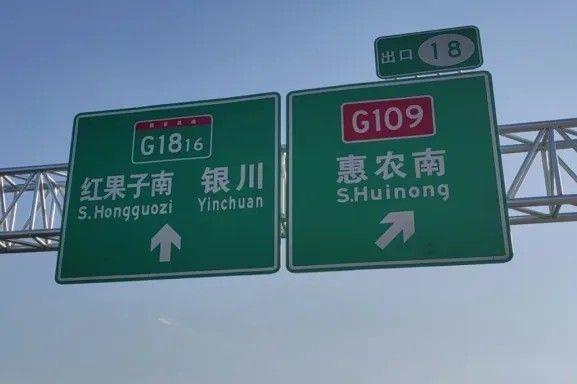KU���ι�������حG1816��ũ��ʯ��ɽ����ʽͨ�� DM8900����Ĥ������ȫ����