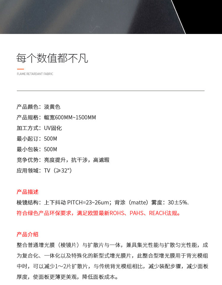 CP10SM-M30Ôö¹âĤ_02