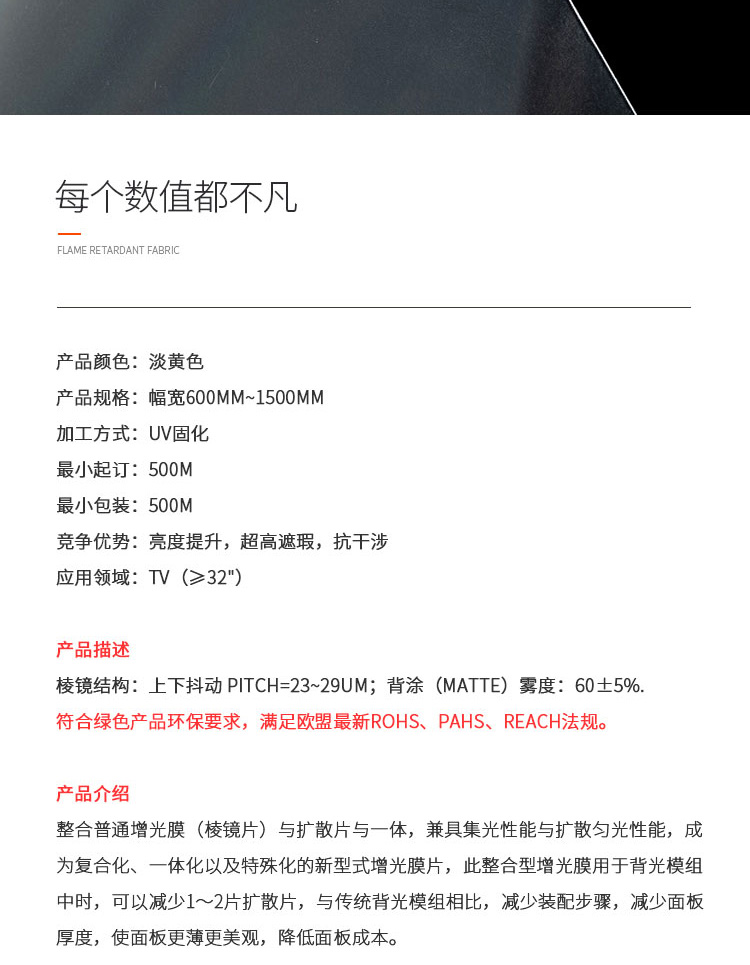 CP10SM-M60Ôö¹âĤ_02