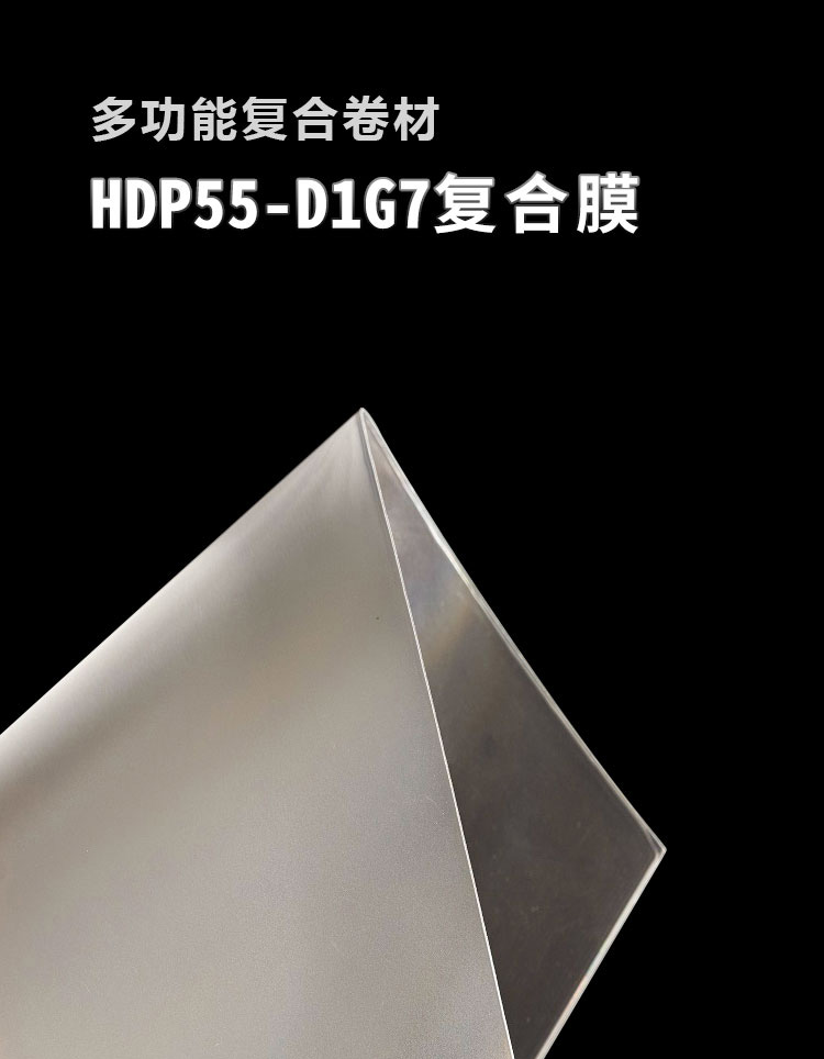 ¸´ºÏĤHDP55-D1G7_01