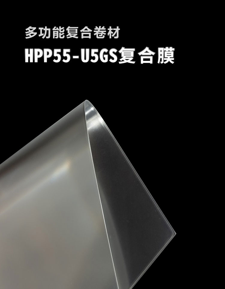 ¸´ºÏĤHPP55-U5GS_01