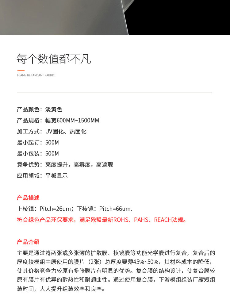 ¸´ºÏĤHPP55-U5GS_02
