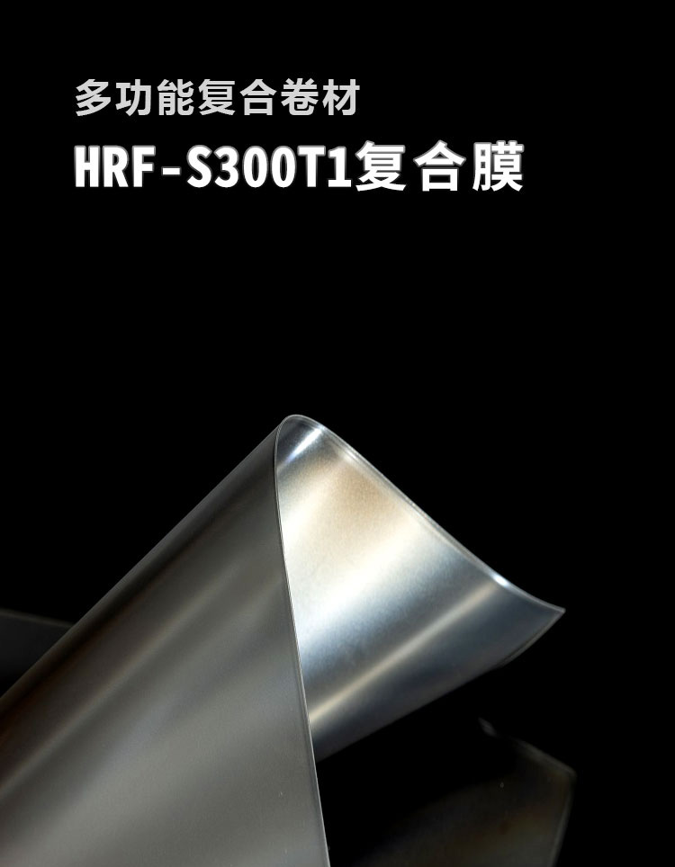 ¸´ºÏĤHRF-S300T1_01