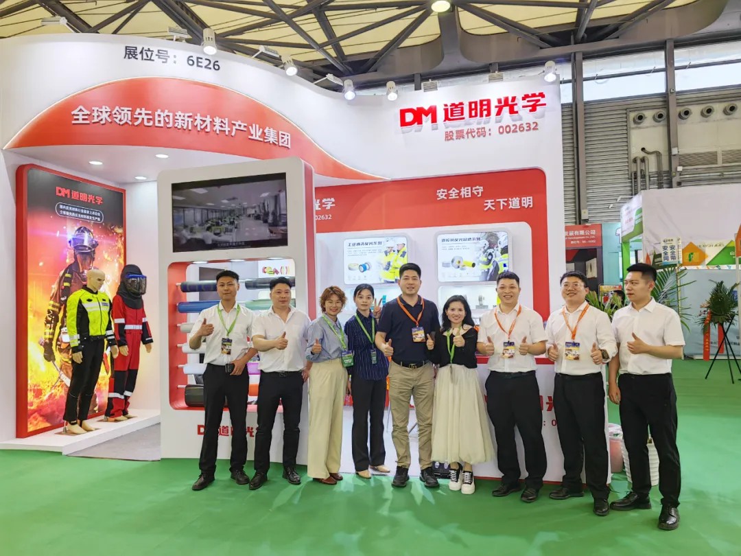 KU酷游官网光学上海劳保展7