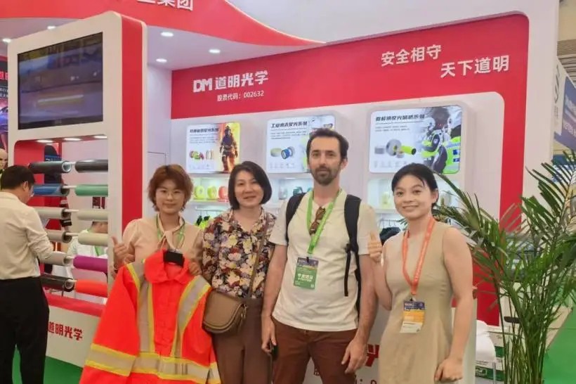KU酷游官网光学上海劳保展1