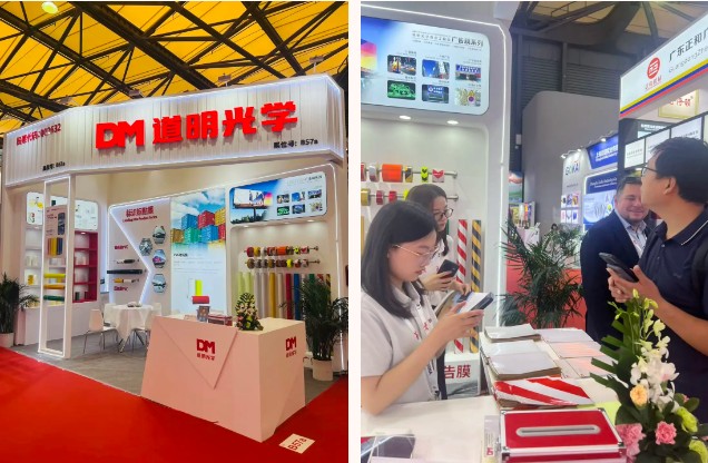 KU酷游官网光学在上海告白展4